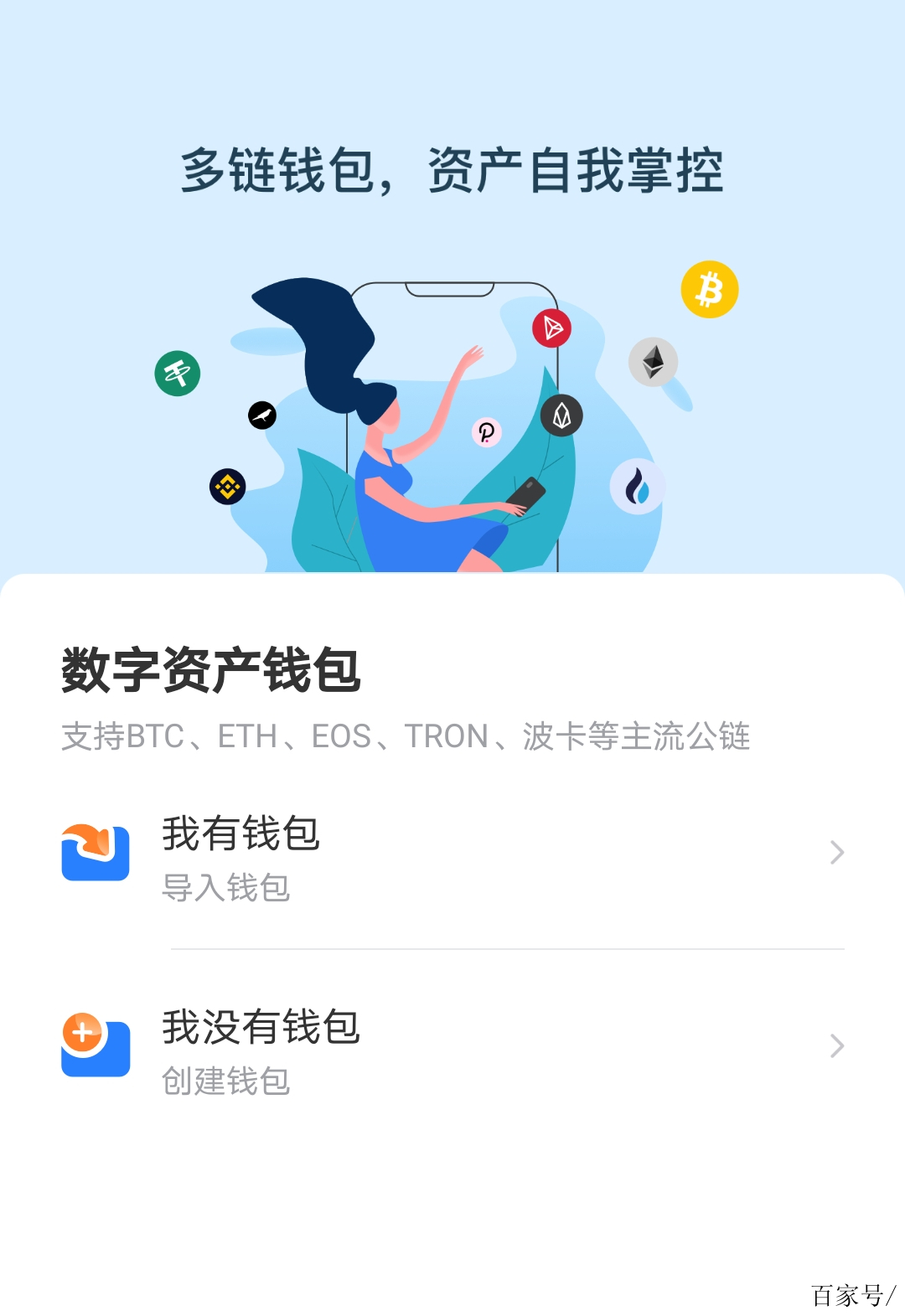 最新版tp钱包下载(最新版tp钱包下载不了）