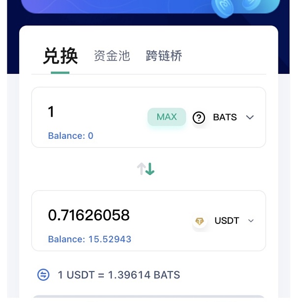 最新版tp钱包下载(最新版tp钱包下载不了）