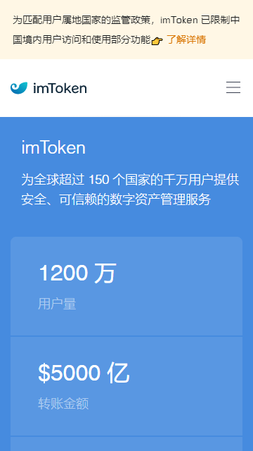 imtoken打不开查询详细信息的简单介绍