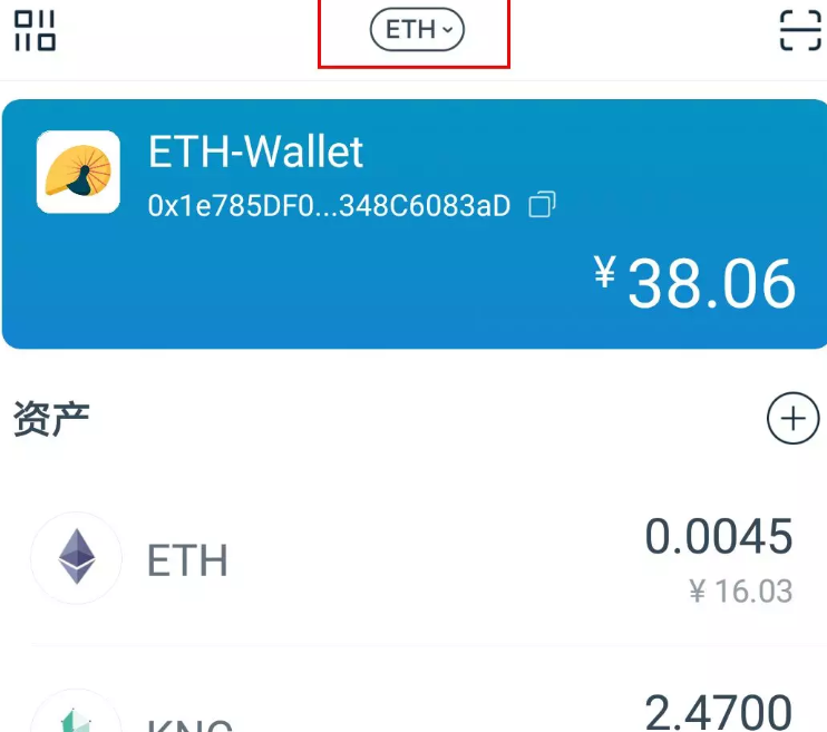 imtoken支持(imtoken支持usdt吗）