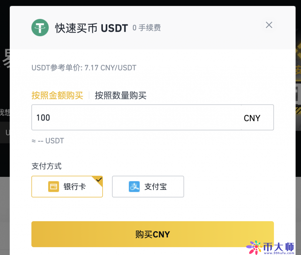 imtoken怎么转出usdt币到平台(imtoken钱包里的usdt如何转入其他钱包）