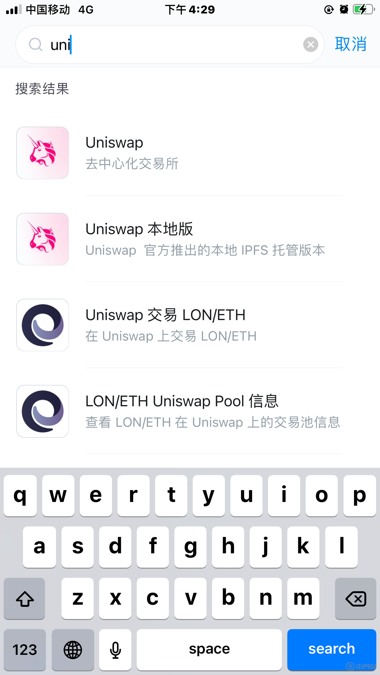 imtoken官方网下载(imtoken官方下载20）