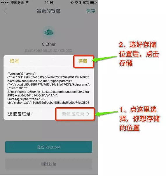 imtoken钱包怎么添加狗狗币(imtoken钱包怎么添加heco）