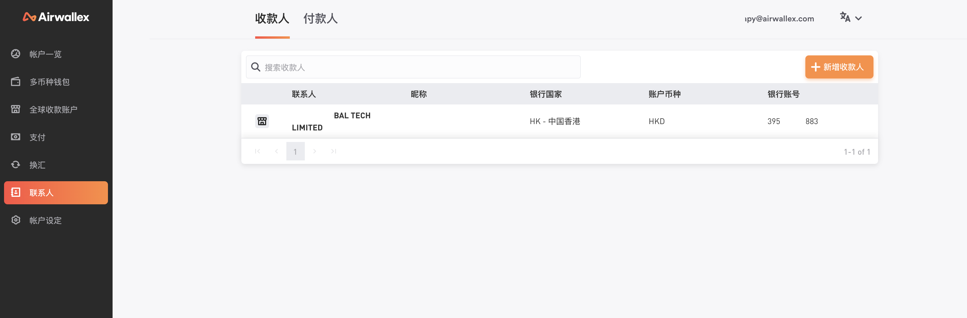 关于imtoken提现人民币步骤视频的信息