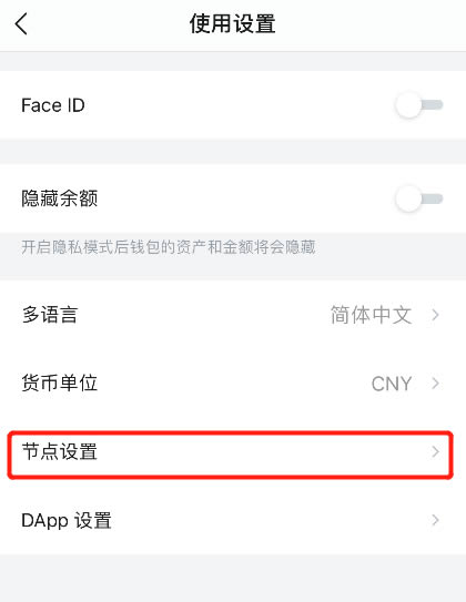 imtoken手续费多少(imtoken钱包手续费高）