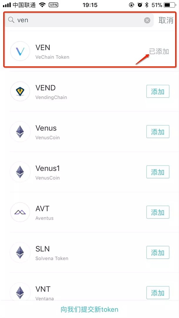 包含imtoken下载使用流程的词条