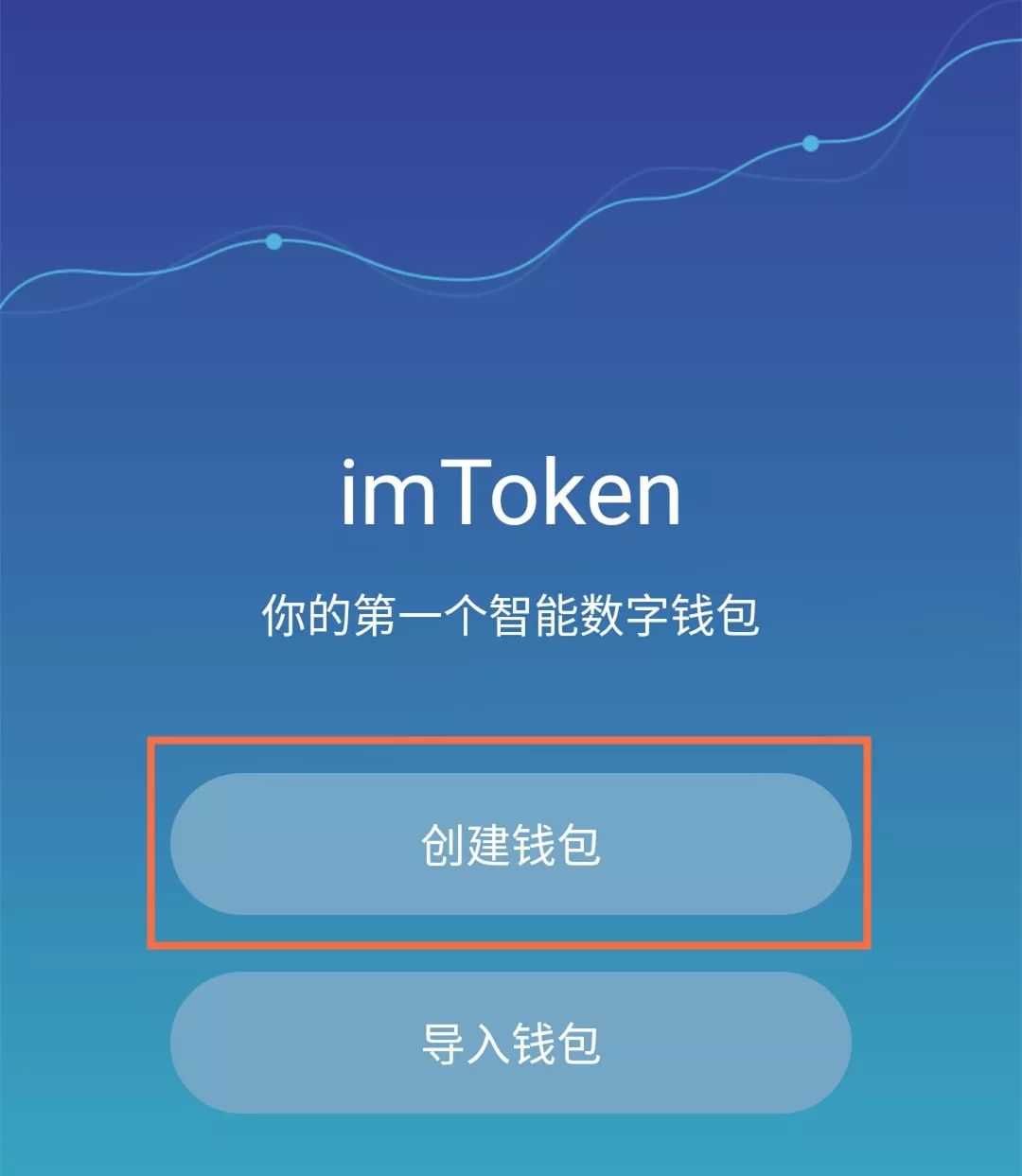 怎么向imtoken充钱(imtoken怎么充值eth）