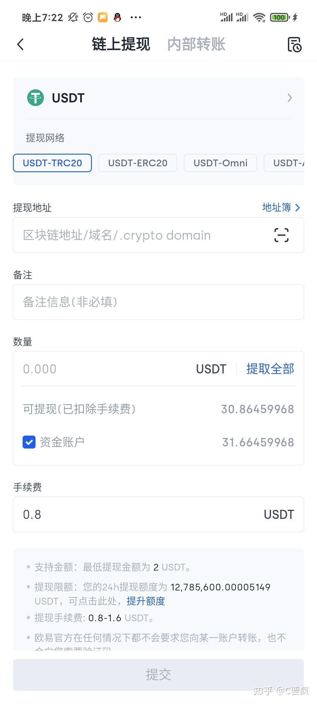 tp钱包怎么提现(tp钱包怎么提现到冷钱包）