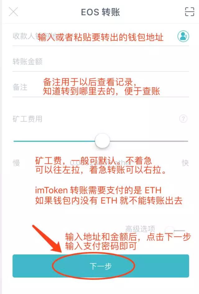 imtoken钱包怎么转出去钱不见(怎么把imtoken 钱包的钱取出来啊）