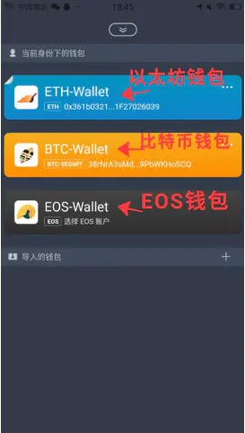imtoken钱包怎么添加代币(怎样在imtoken钱包里添加币种）