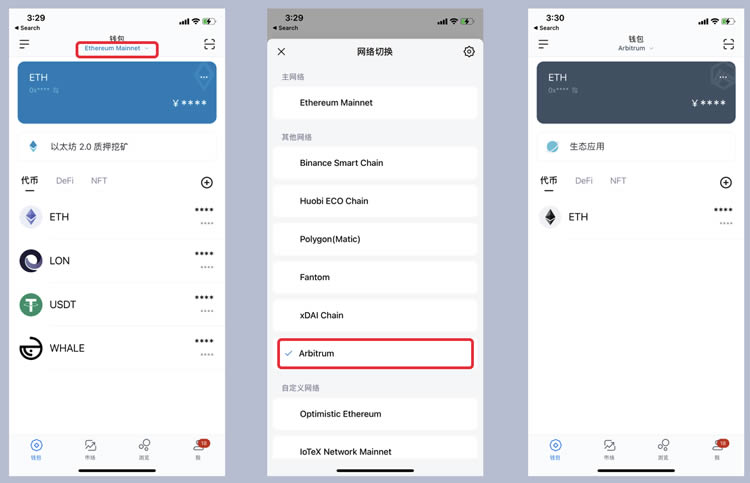 imtoken官网下载3.0版本(imtoken2020官网下载20）