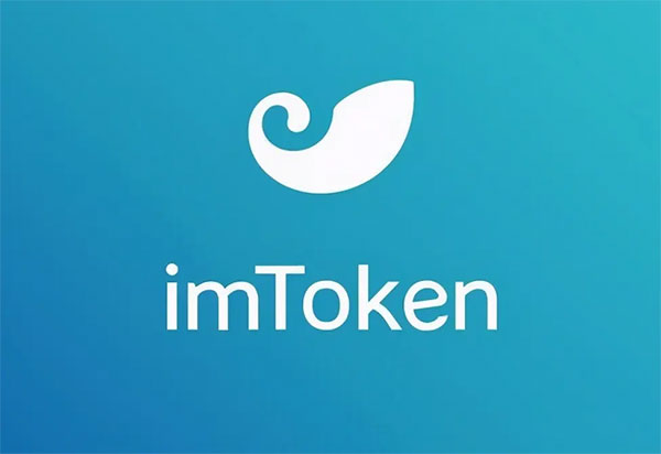 imtoken安卓版钱包(imtoken20钱包下载安卓）
