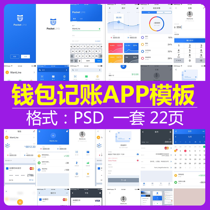 冷钱包app排行(冷钱包哪个平台收费便宜）