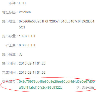 怎样在imtoken钱包里添加币种(imtoken钱包怎么添加trc20）