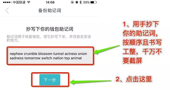 怎样在imtoken钱包里添加币种(imtoken钱包怎么添加trc20）