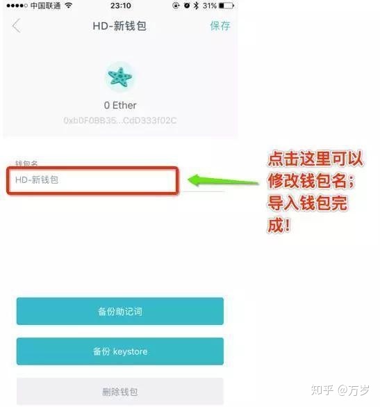 最新imtoken官网下载链接token.im(最新imtoken官网下载链接 tokenim）