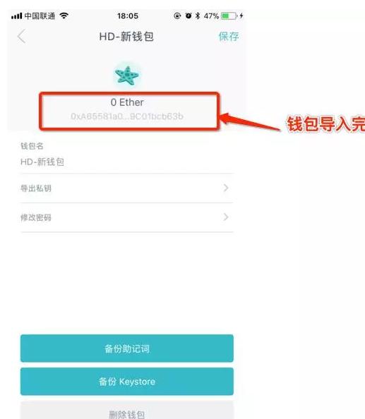 imtoken钱包怎么转出去钱不(imtoken钱包里的钱怎么提出来）