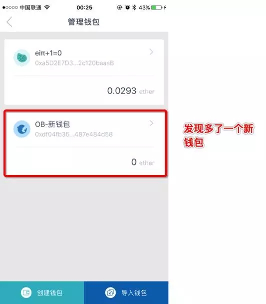 imtoken冷钱包官方下载(imtoken冷钱包官方下载苹果）