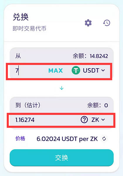 tp钱包电脑端官网(tp钱包官网下载app）