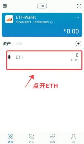 imtoken安卓版app软件v(imtoken 20版安卓版官网）