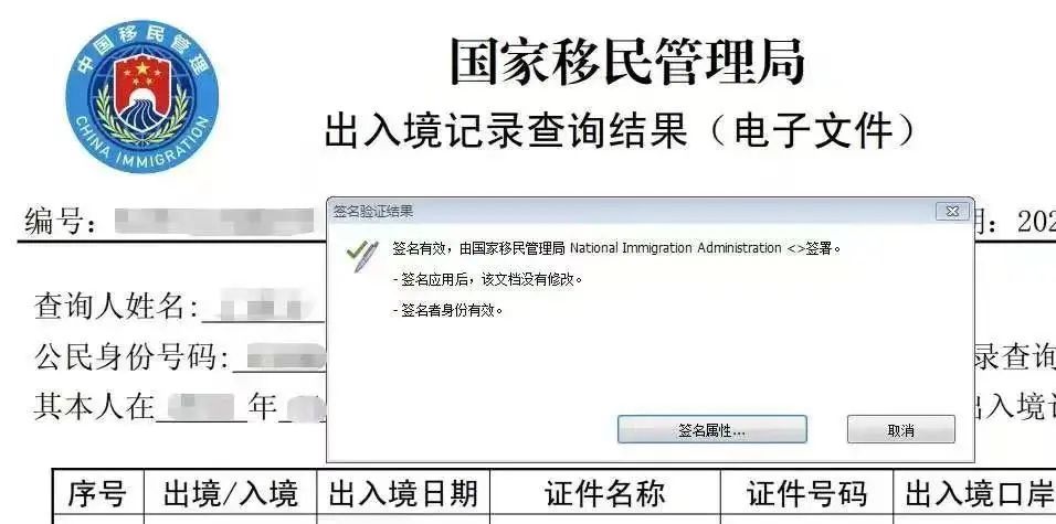 imtoken转账验证签名错误(imtoken转账验证签名错误怎么办）