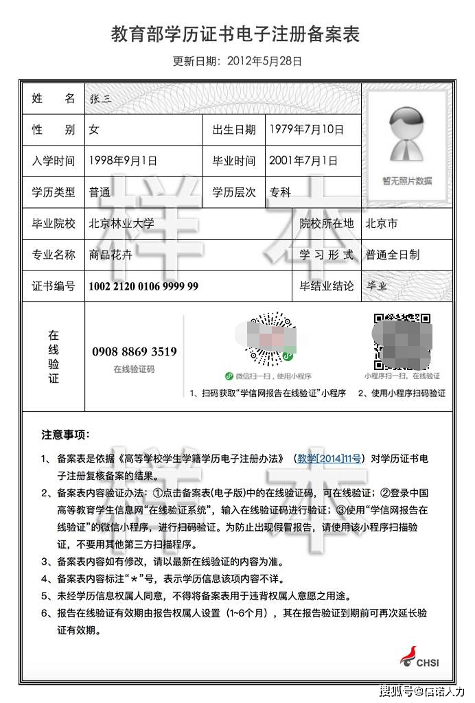 imtoken转账验证签名错误(imtoken转账验证签名错误怎么办）
