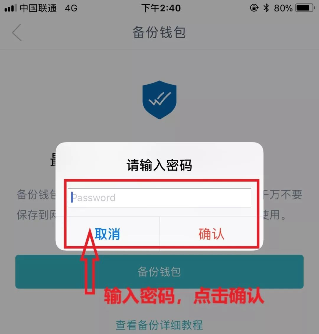 imtoken官方安卓下载(imtoken官网下载10）