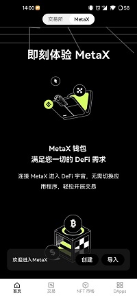 okpay钱包官方下载(okpay钱包下载手机版）