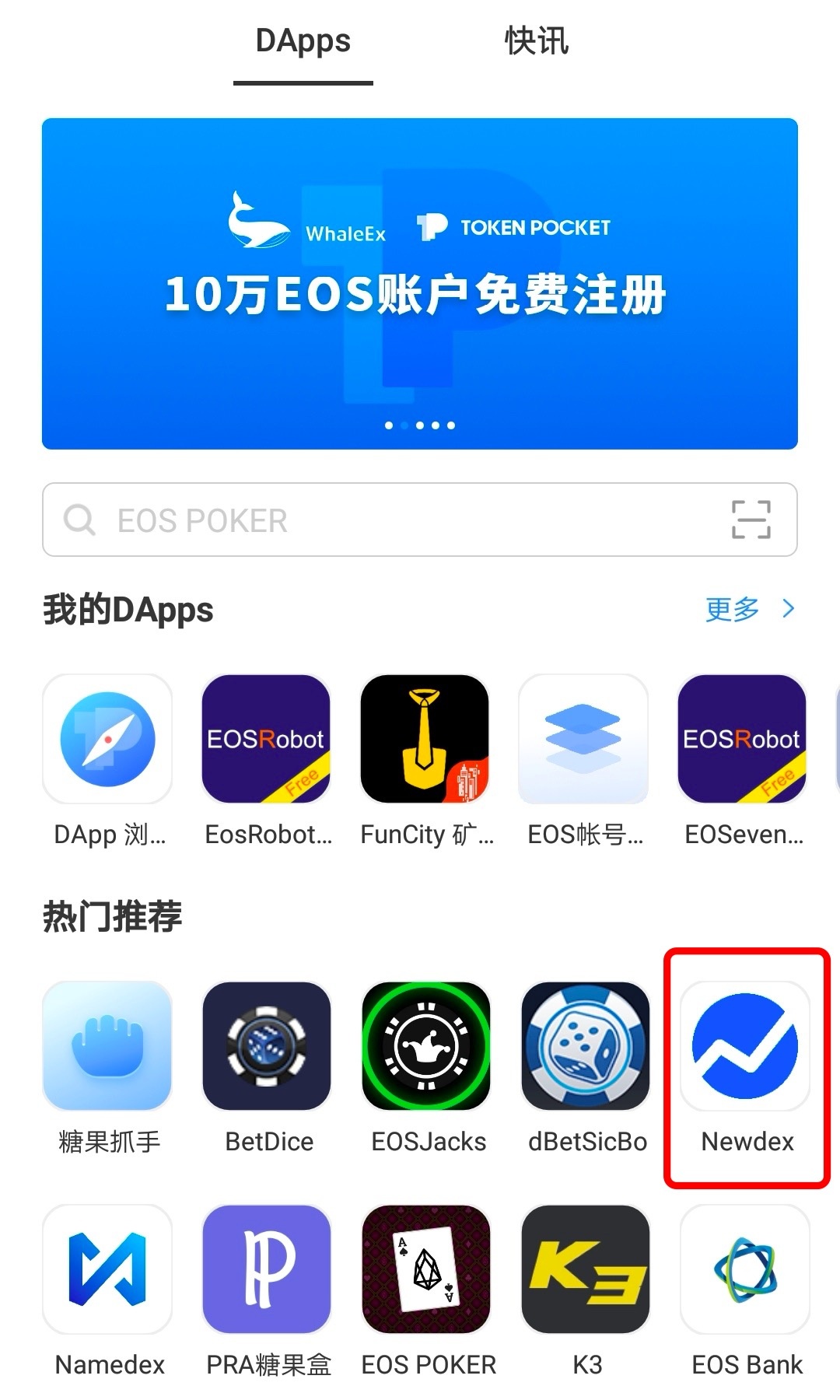 tp钱包下载安装(tp钱包下载app安卓版）