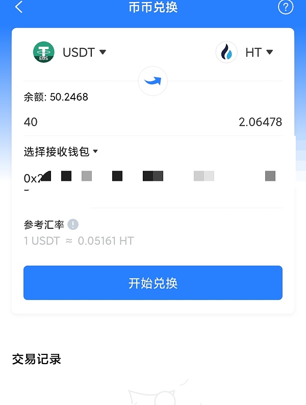 tp钱包下载安装(tp钱包下载app安卓版）