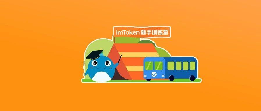 imtoken冻结要在哪里查看的简单介绍