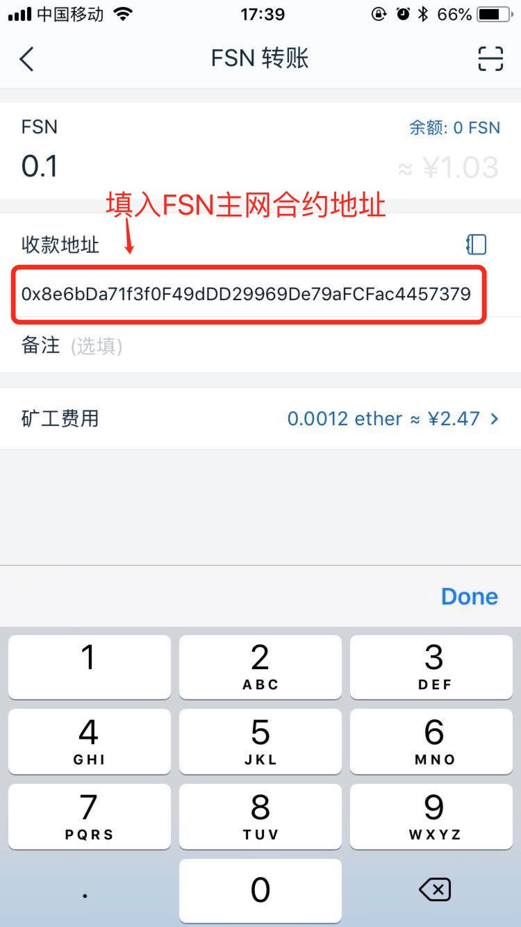 如何把imtoken转到交易所(imtoken钱包如何转账usdt）