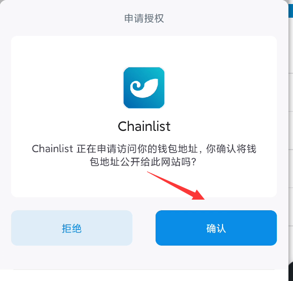 如何把imtoken转到交易所(imtoken钱包如何转账usdt）