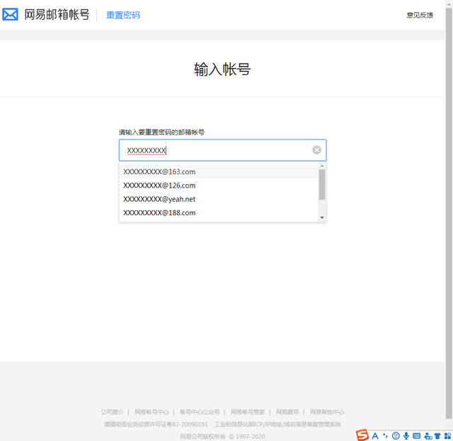 imtoken密码忘记了怎么找回(imtoken密码忘记了怎么修改密码）