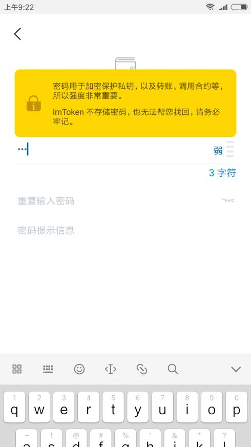 imtoken苹果安装包(imtoken ios 安装方法）
