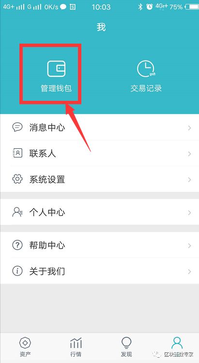 imtoken助记词在哪里(imtoken有助记词怎么找回密码）