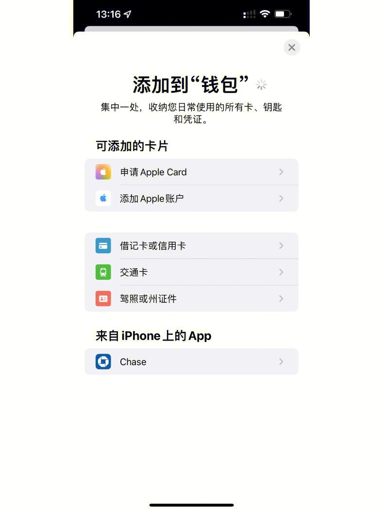 tp钱包app苹果版(tp钱包app官方下载）