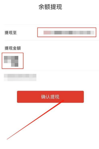 imtoken怎么提现到微信(imtoken的钱怎么转到新版本）