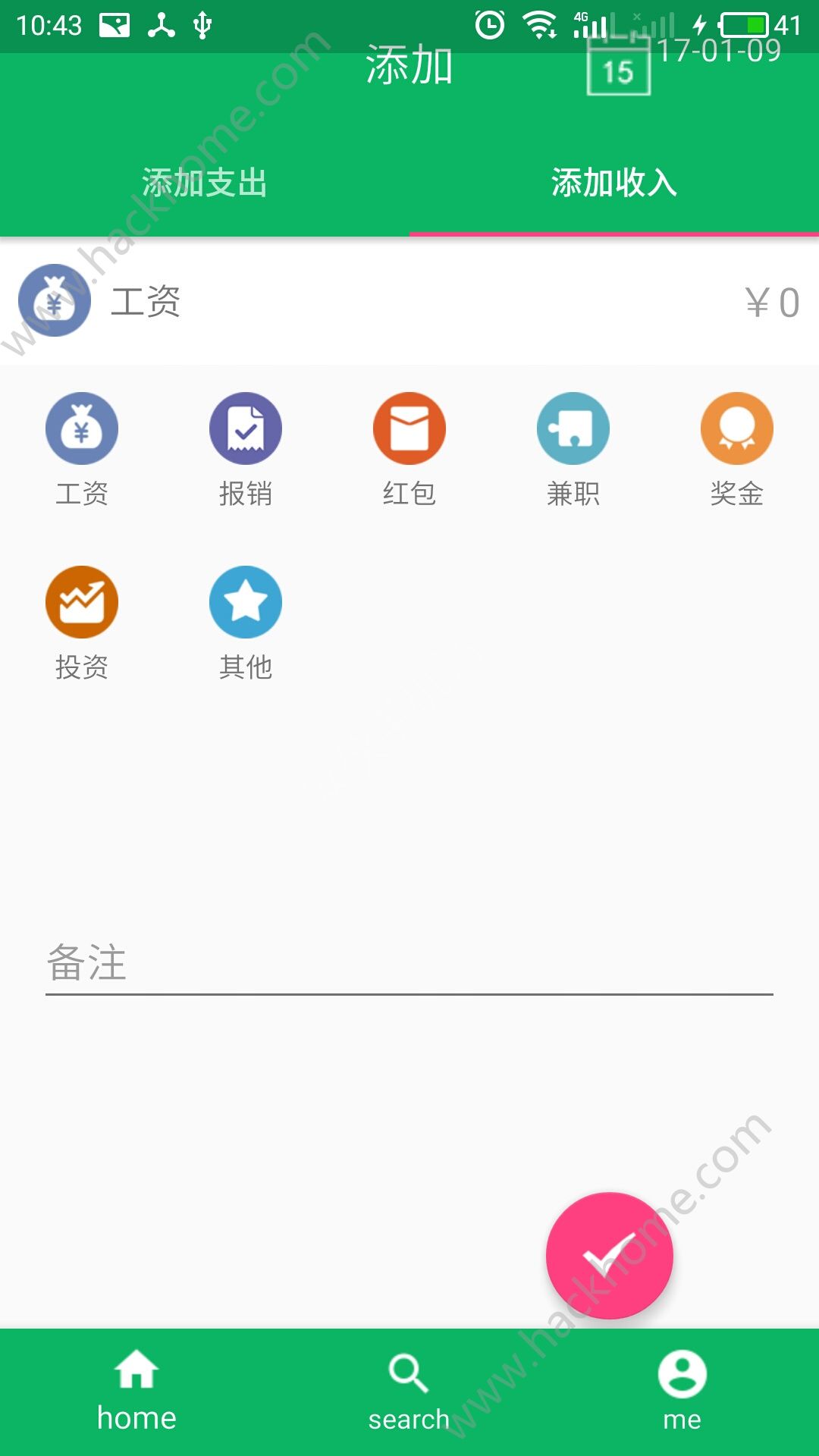 钱包app官网下载安装(钱包app官网下载安装imtoken）