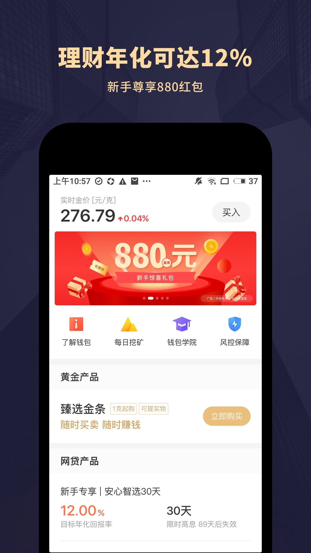 钱包app官网下载安装(钱包app官网下载安装imtoken）