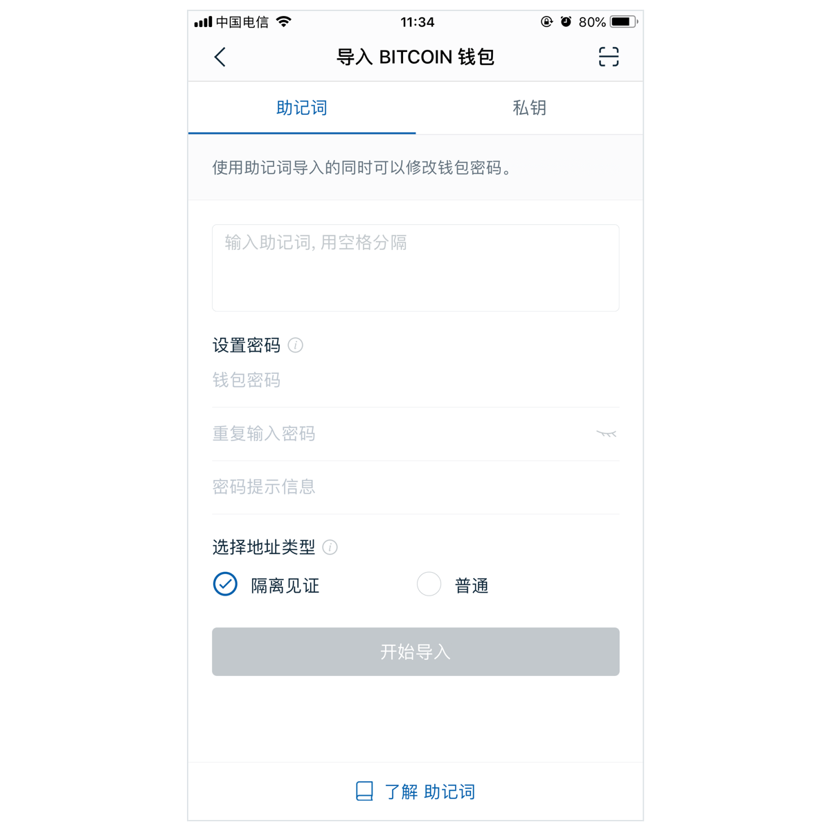 imtoken钱包最新骗局(imtoken钱包 官方网站）