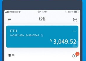imtoken钱包app下载V.2.9.7(imtoken钱包官网下载 token im）