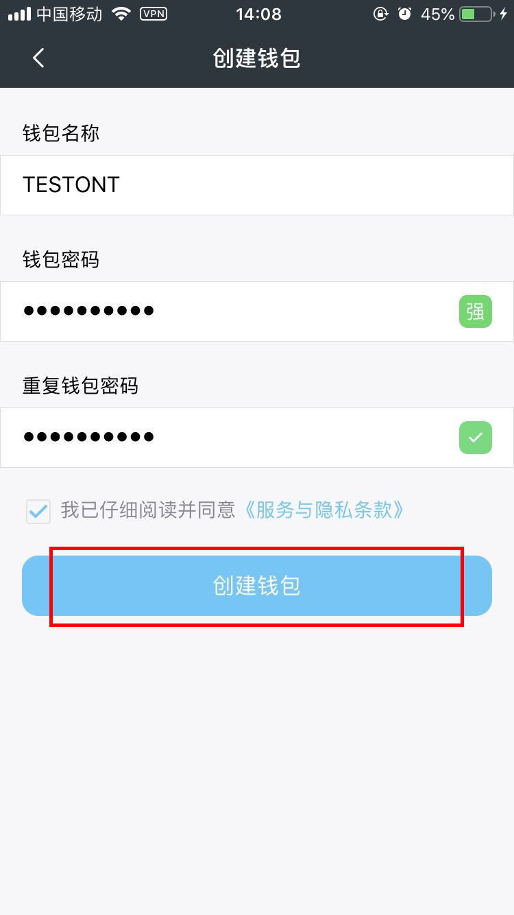 imtoken钱包app下载V.2.9.7(imtoken钱包官网下载 token im）