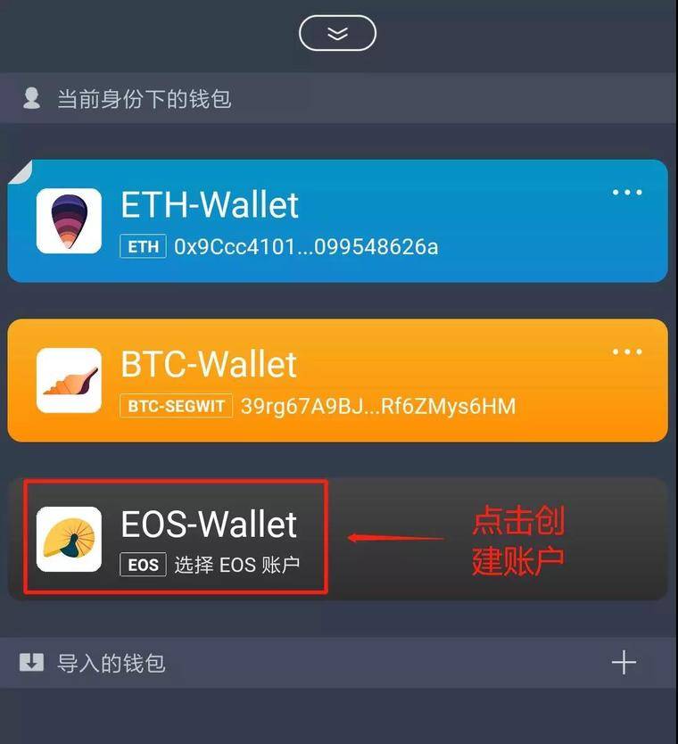 imtoken钱包地址在哪(imtoken钱包地址在哪里）
