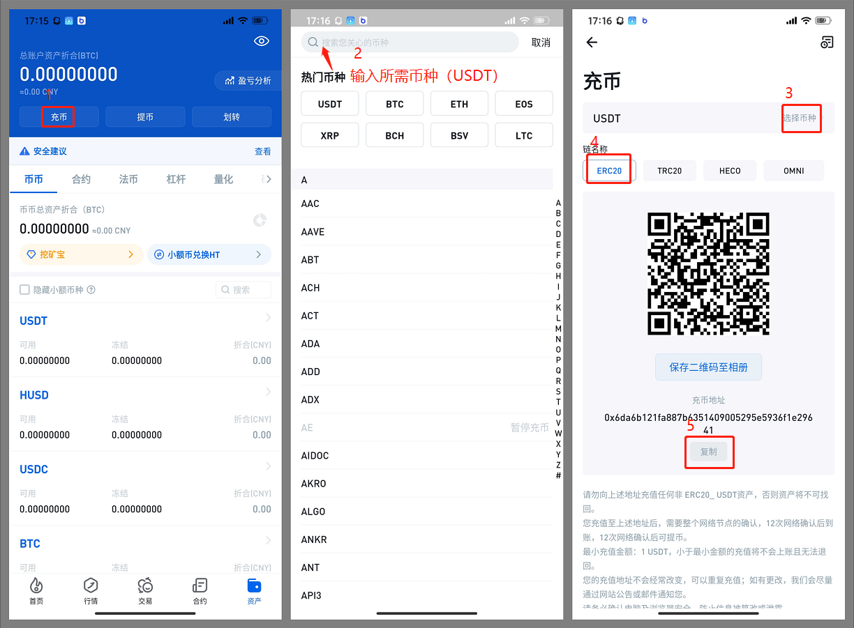 imtoken钱包安卓下载(imtoken20钱包下载安卓）