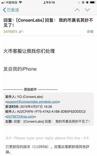 imtoken怎么转换人民币(imtoken钱包怎么充值人民币）