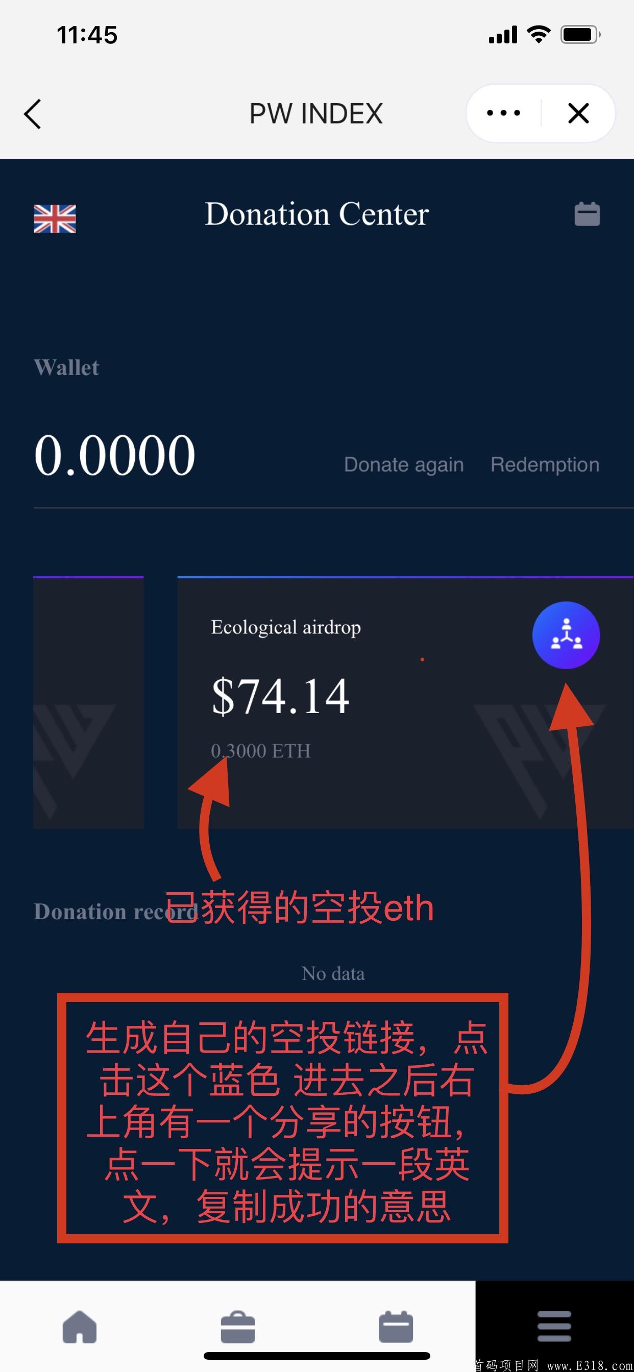imtoken钱包添加代币(imtoken怎么添加fil代币）