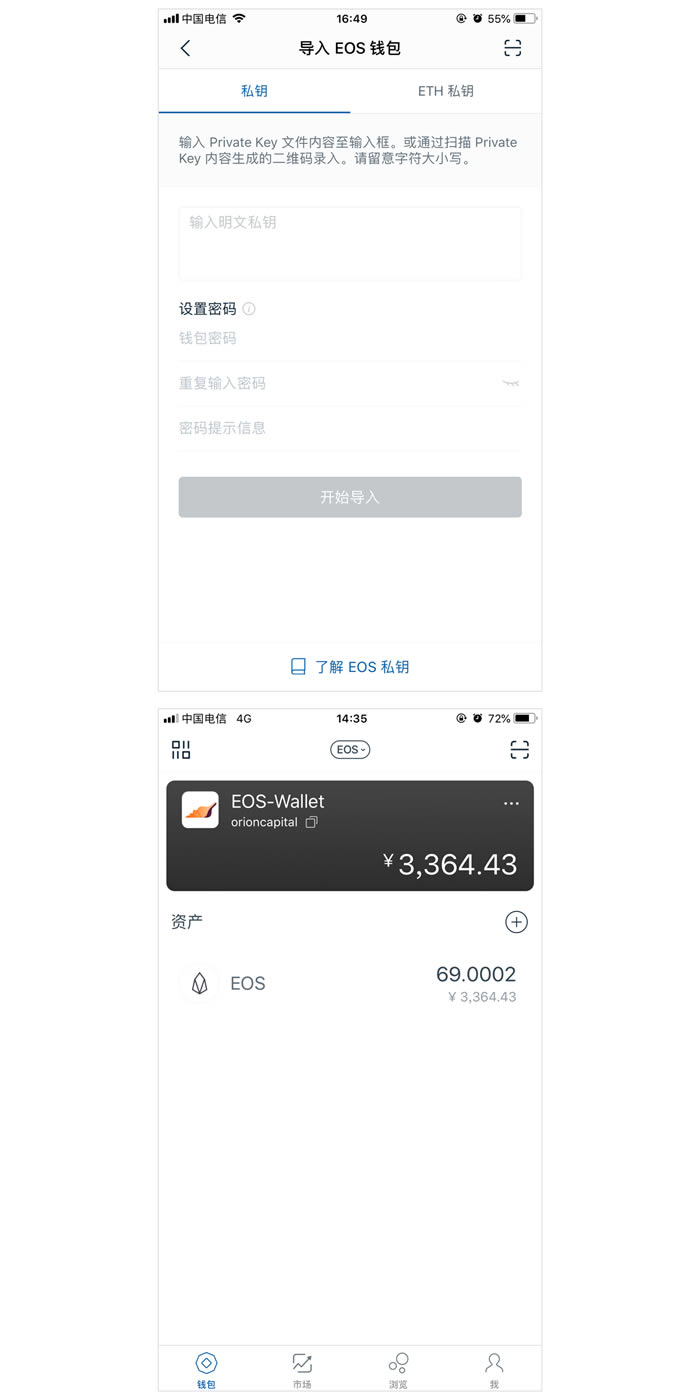 最新imtoken官网(最新imtoken官网地址）
