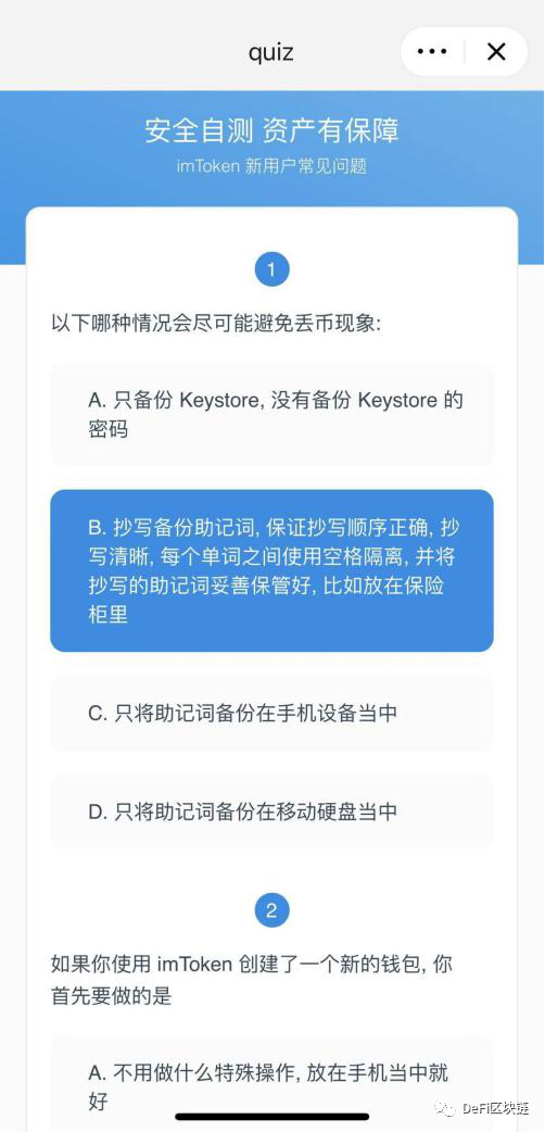 imtoken钱包迁移(imtoken钱包的钱转到交易所）