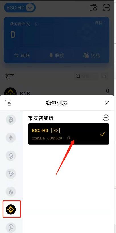 tp钱包网页版(tp钱包justswap）